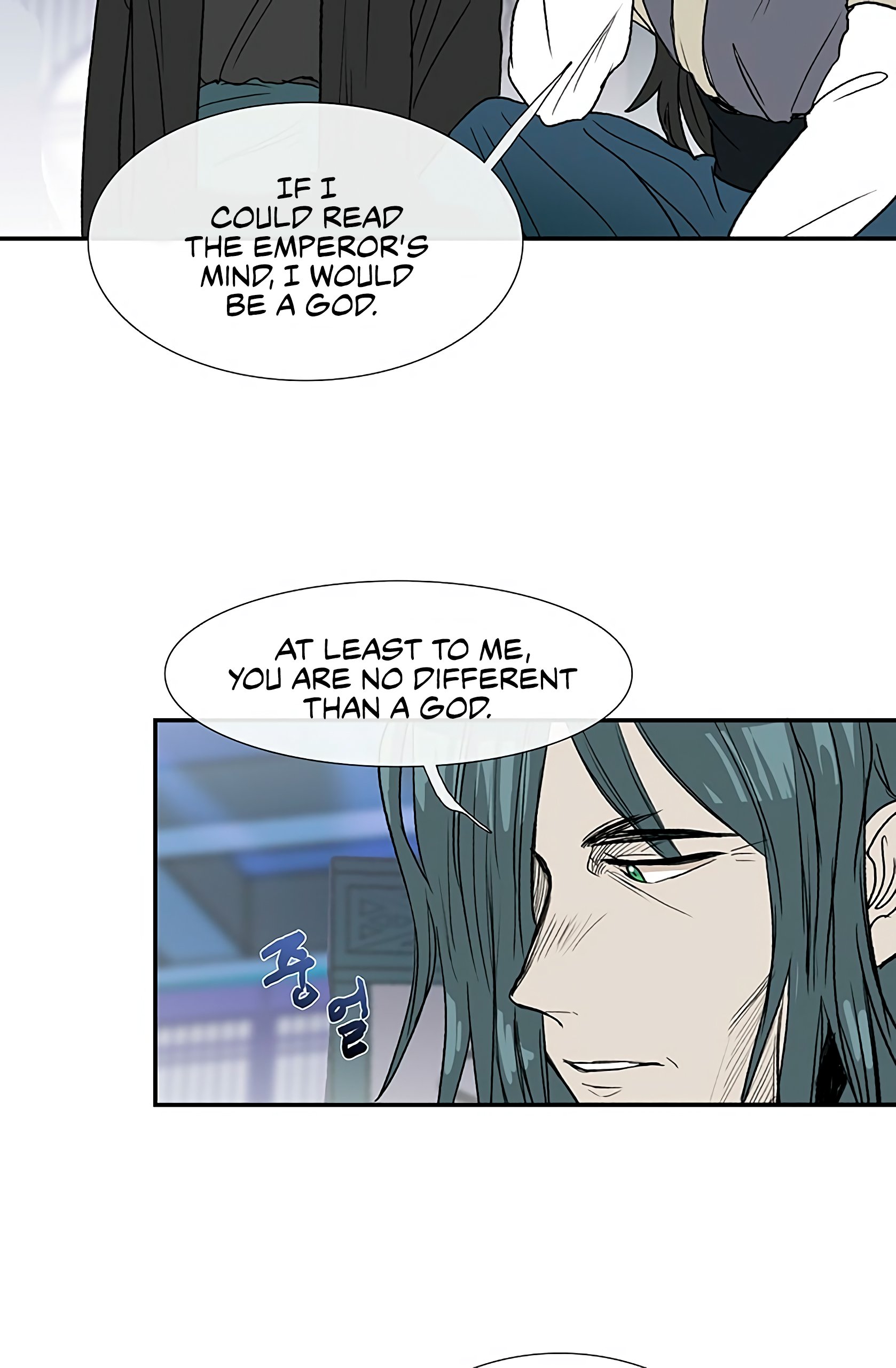 The Scholar's Reincarnation Chapter 93 24